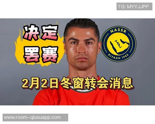 早报：C罗继续罢赛引关注本泽马帽子戏法助新月大胜