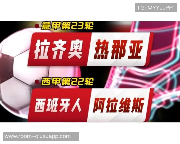 西班牙体育委员会与足协就西甲海外赛进行书面沟通以求共识