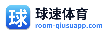 球速体育
